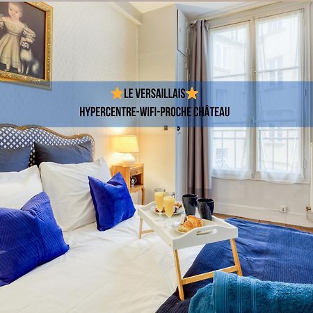 * Le Versaillais*2 Min A Pied Du Chateau Wersal Zewnętrze zdjęcie